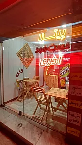 پیتزا فست فود آذری