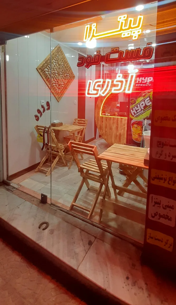 پیتزا فست فود آذری - تصویر 3