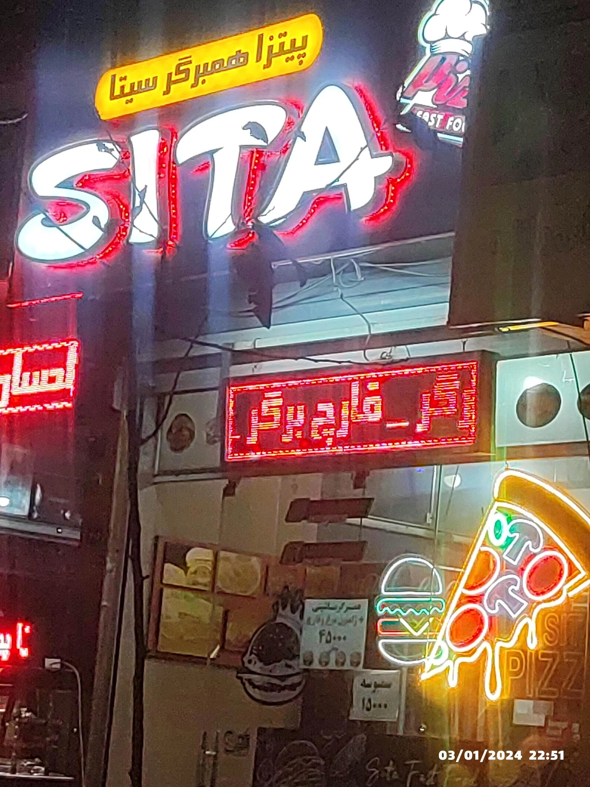 خانه سوخاری