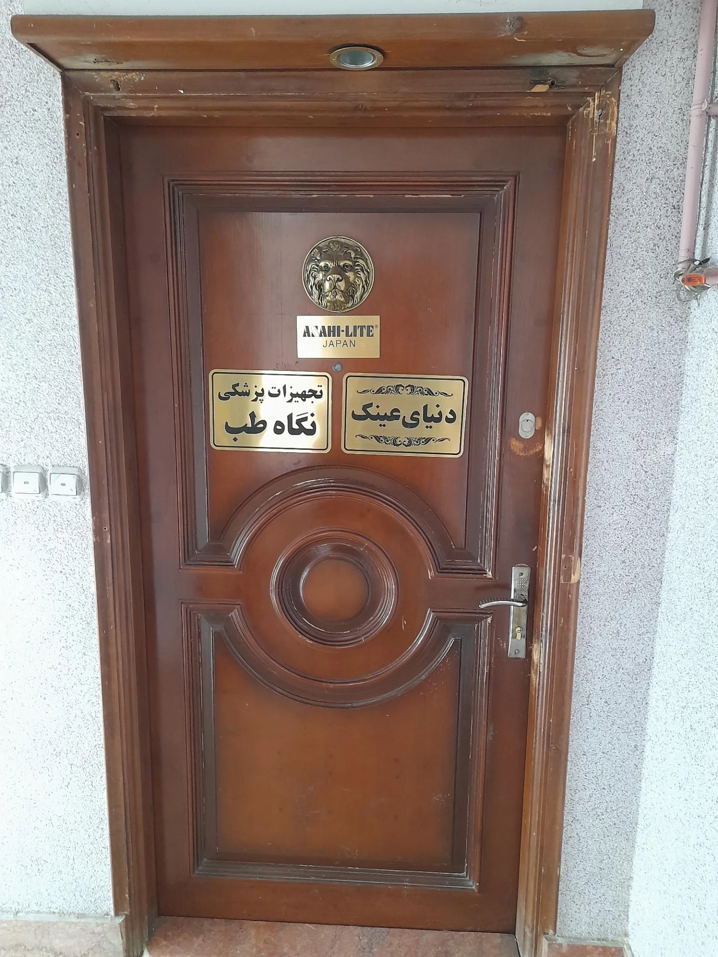 عینک مردمک