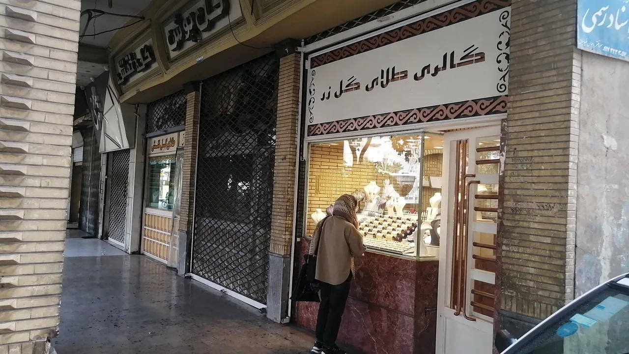 گالری طلای گل زر - تصویر 2
