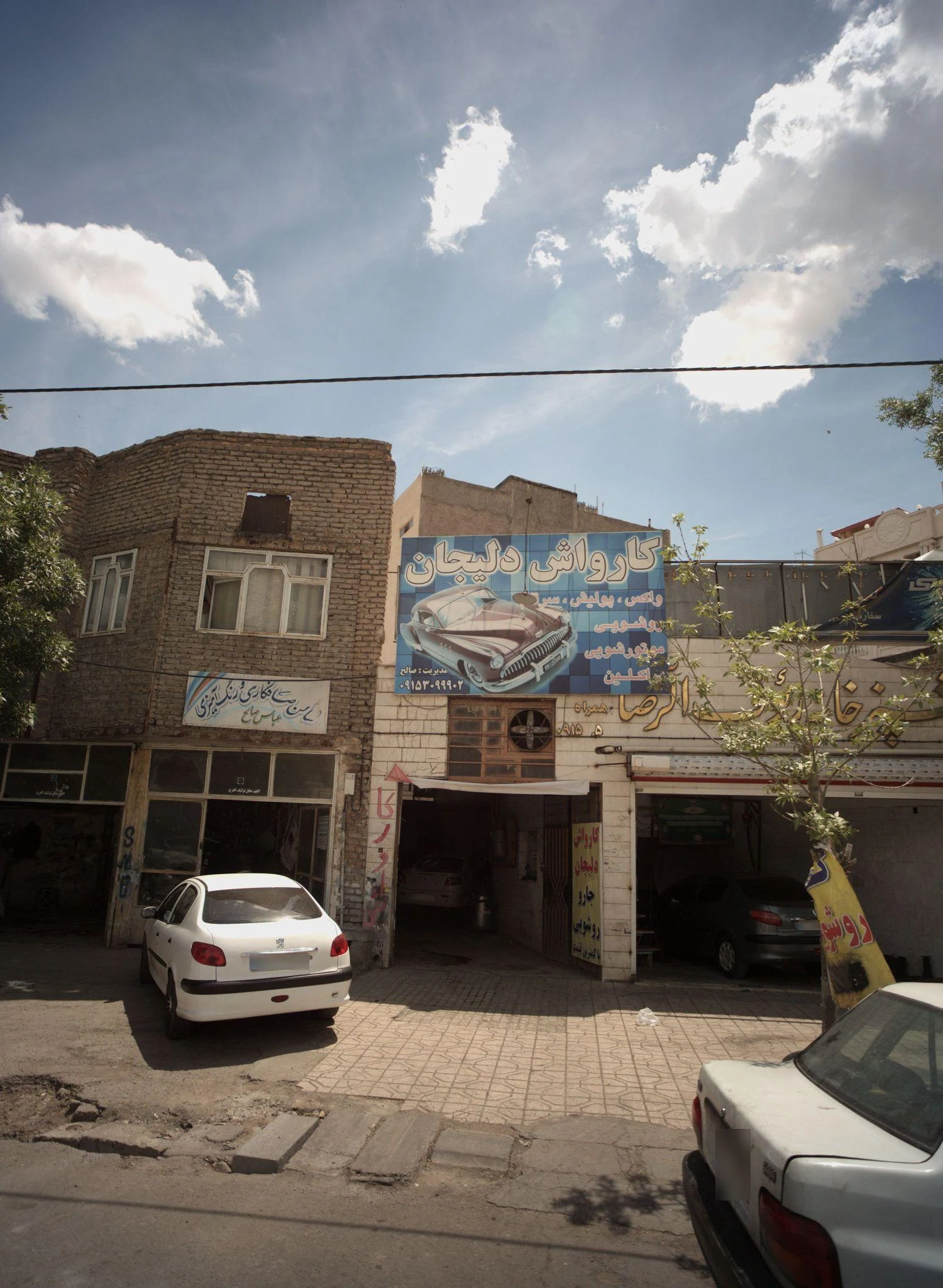 کارواش دلیجان