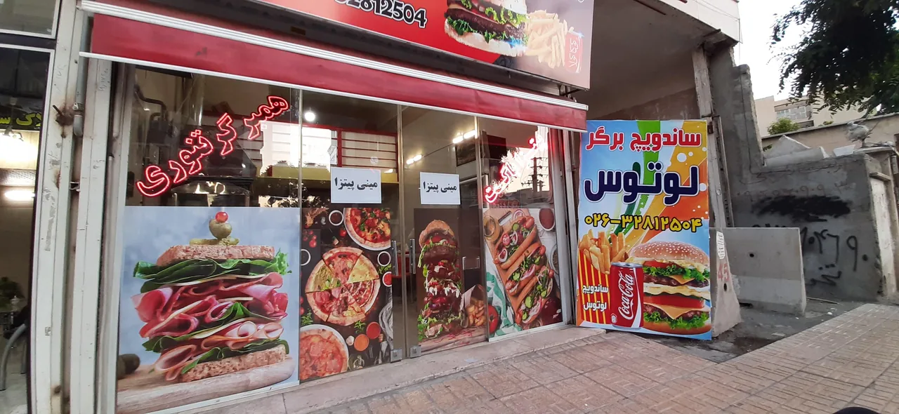ساندویچ برگر لوتوس - تصویر 3