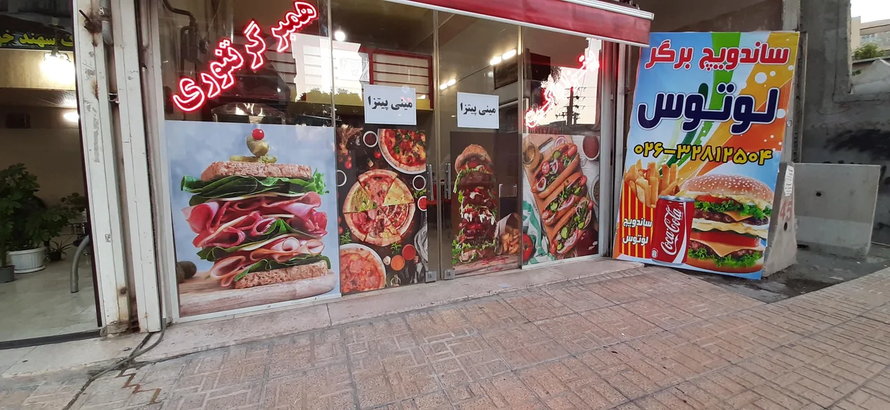 ساندویچ برگر لوتوس - تصویر 4