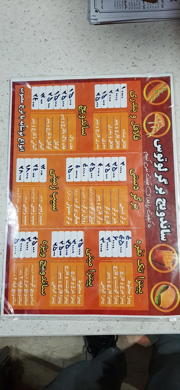 ساندویچ برگر لوتوس - تصویر 5