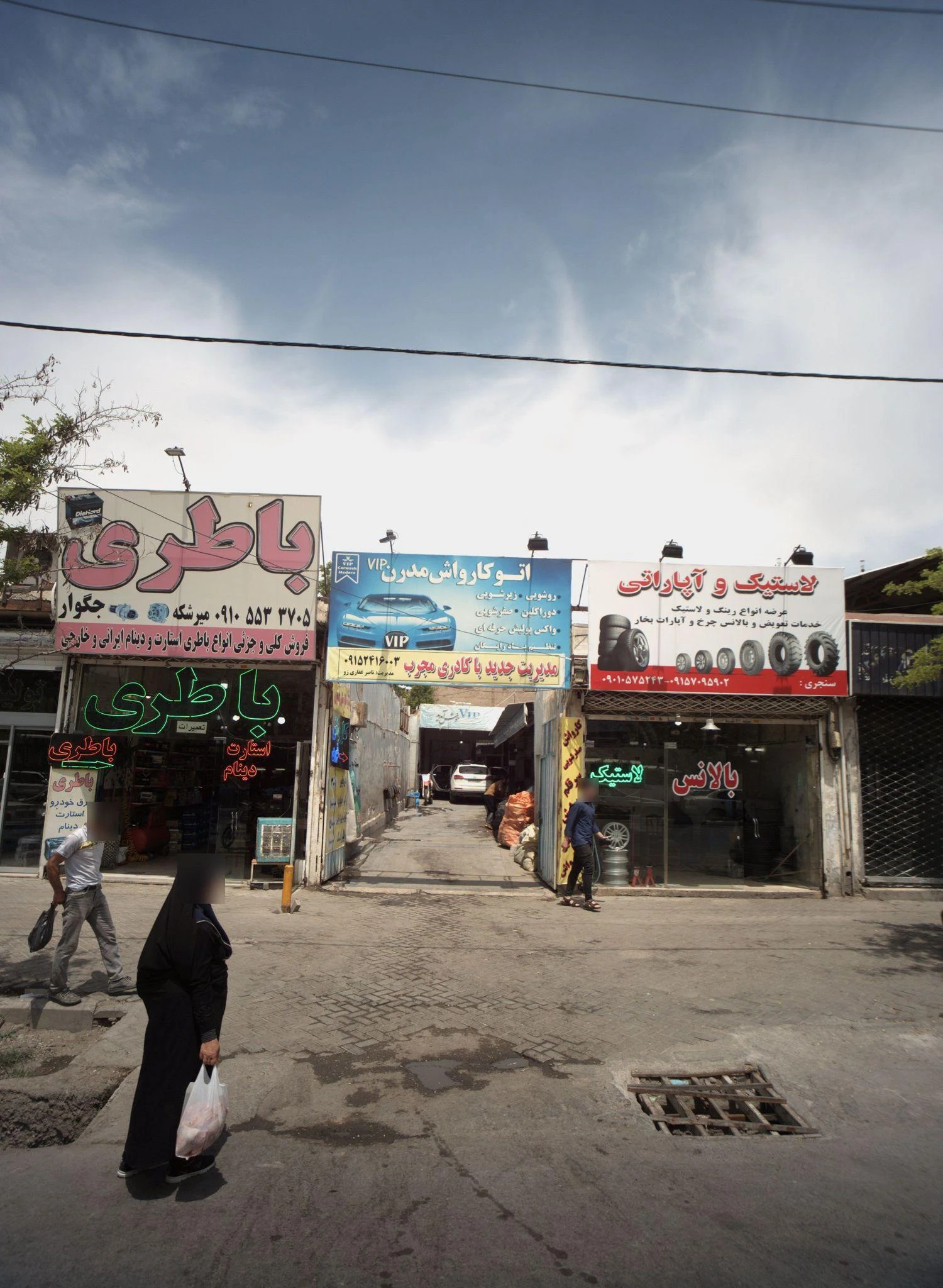 اتو کارواش مدرن وی آی پی - تصویر 2