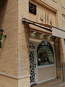 طلا فروشی دلاور