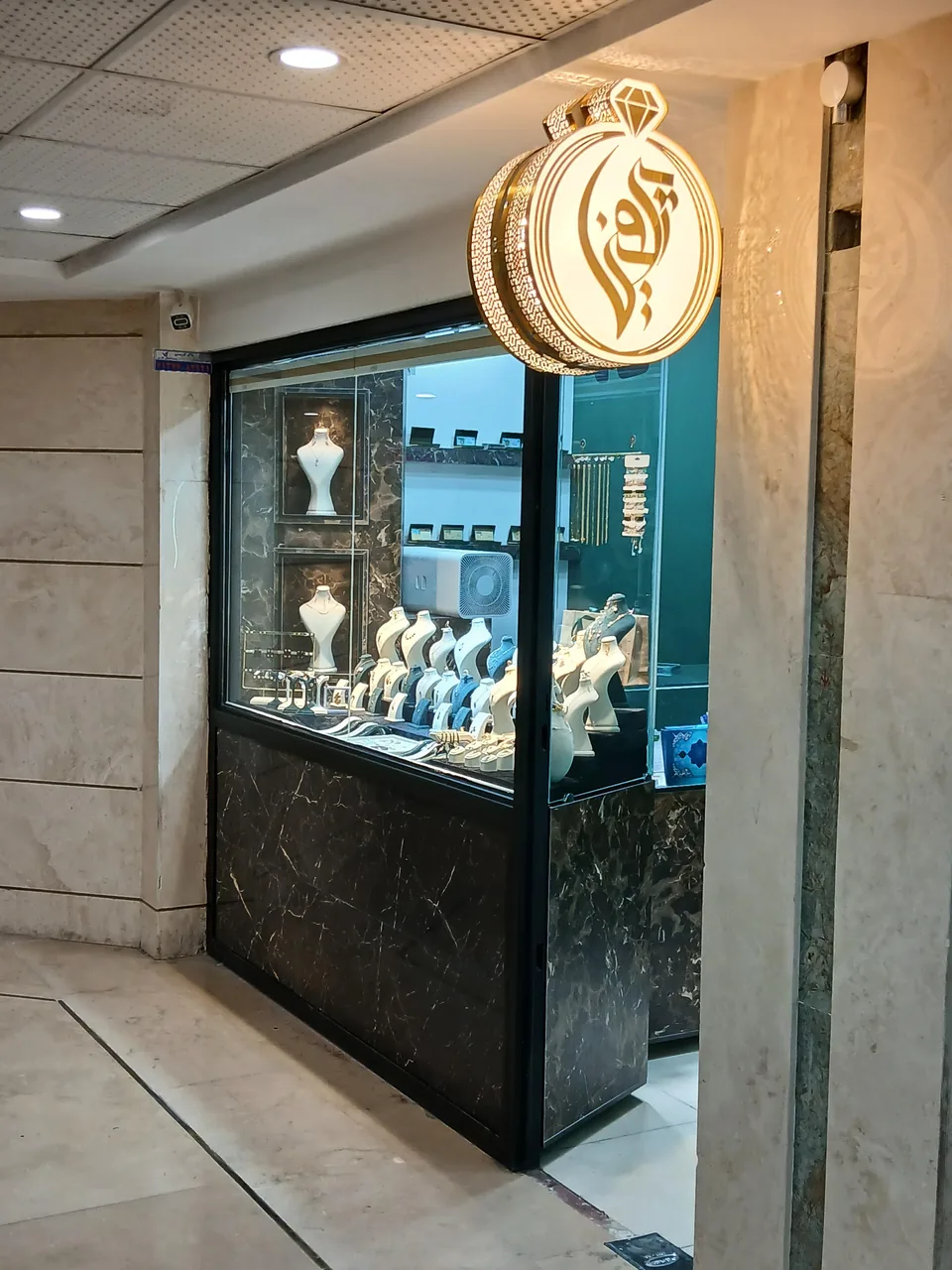 گالری طلای پویانا
