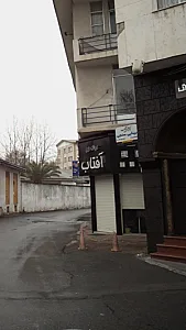 عینک طبی آفتاب