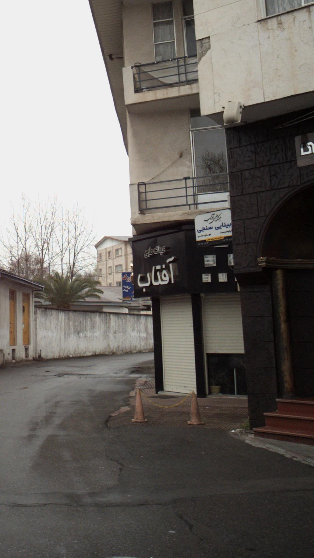 عینک طبی آفتاب