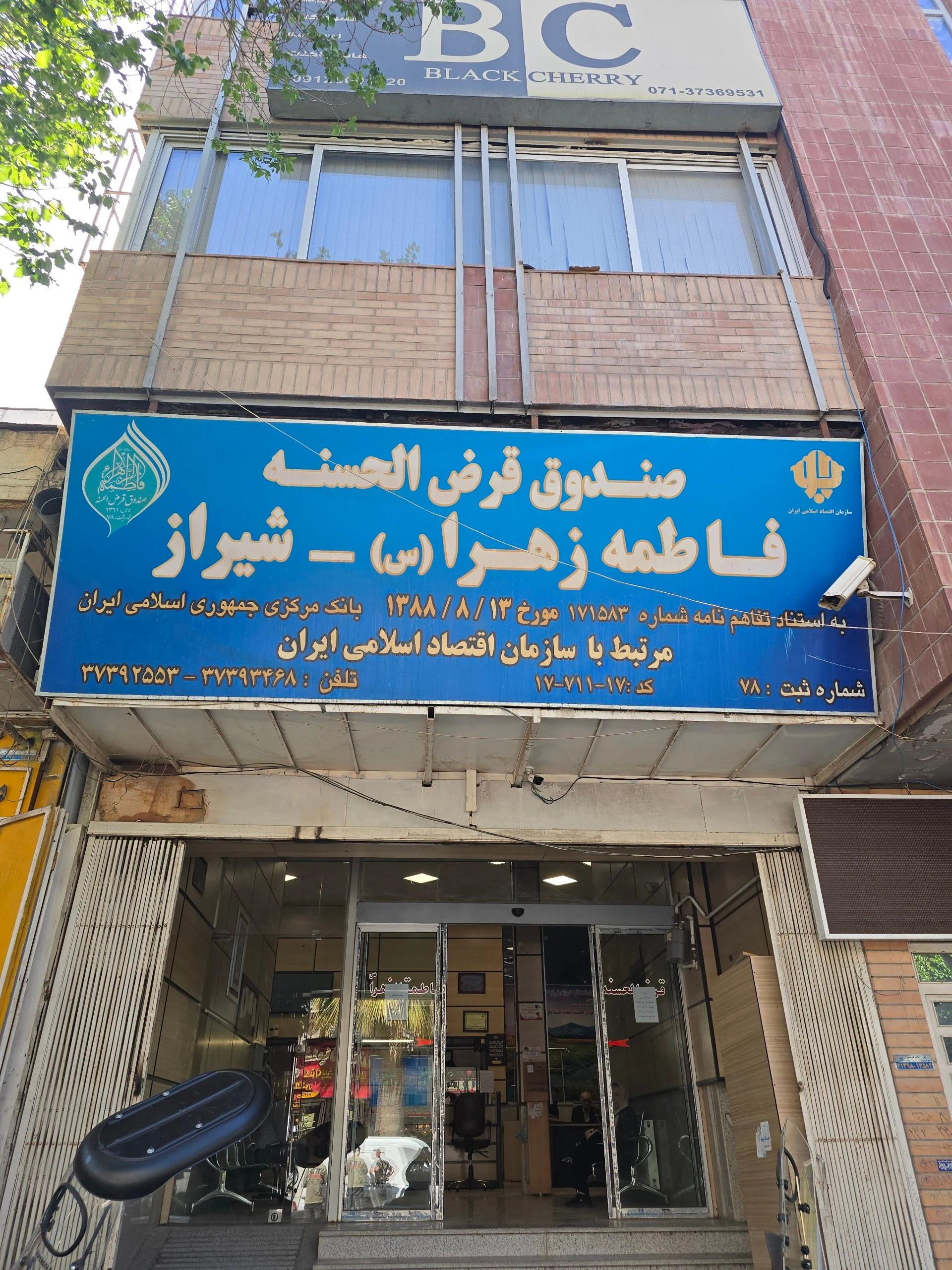 سکه مستغنی