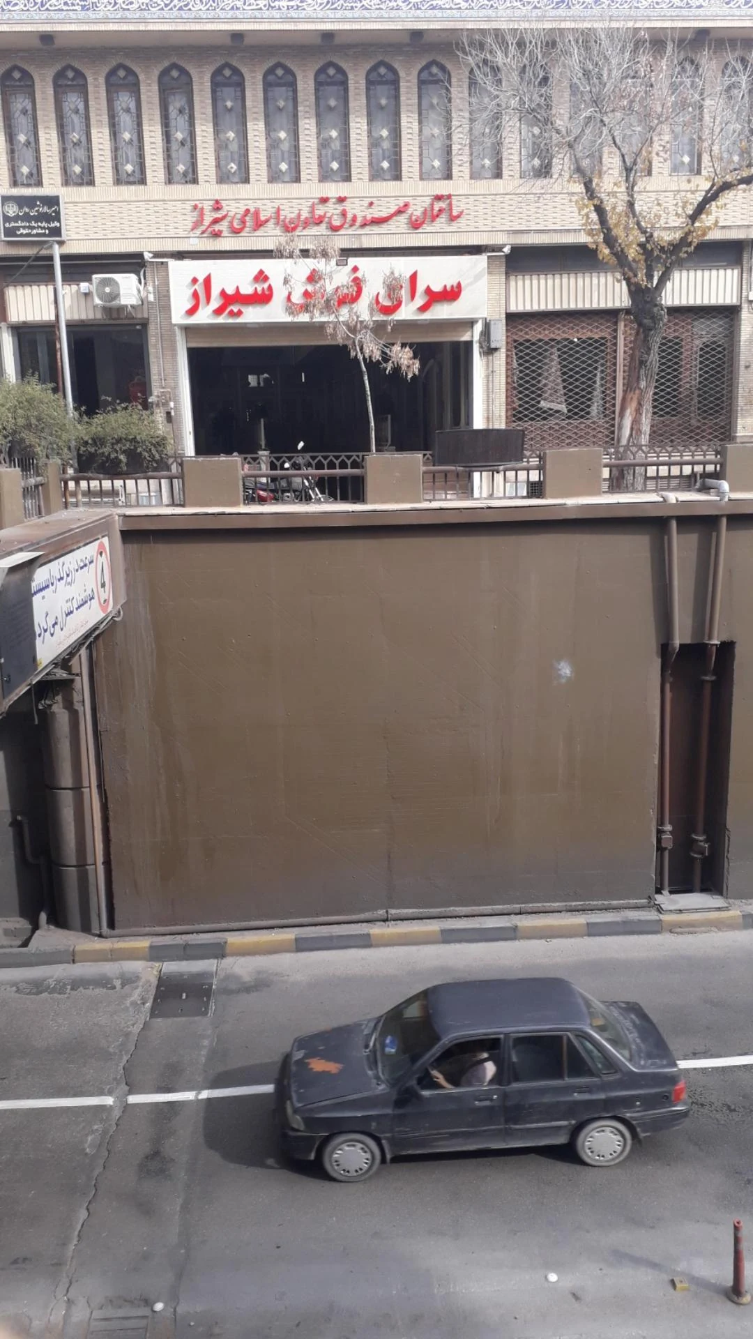 سکه مستغنی - تصویر 2