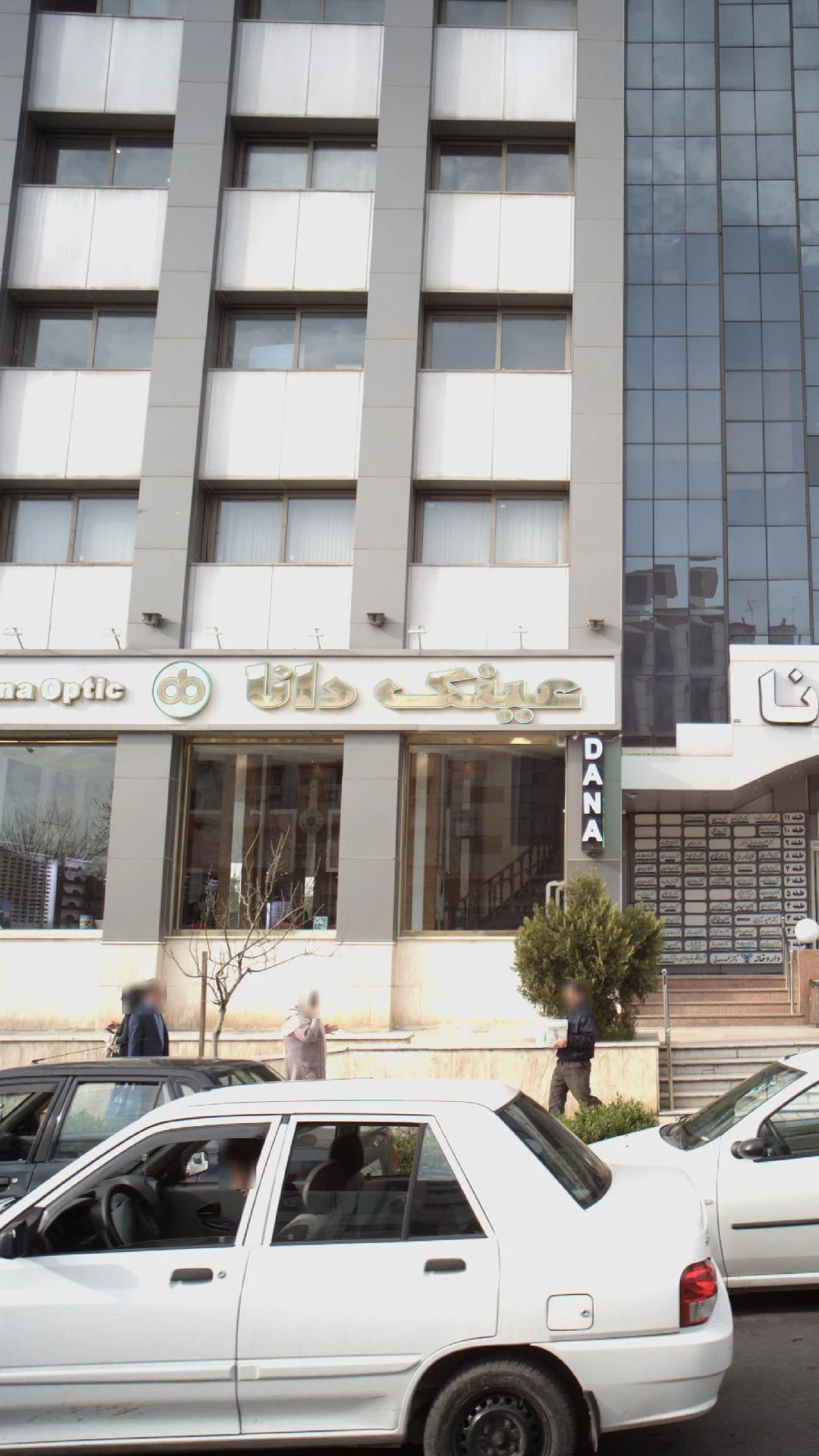 عینک دانا