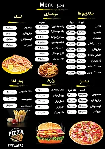 گلزار