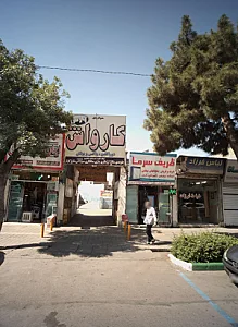 کاراواش پارس