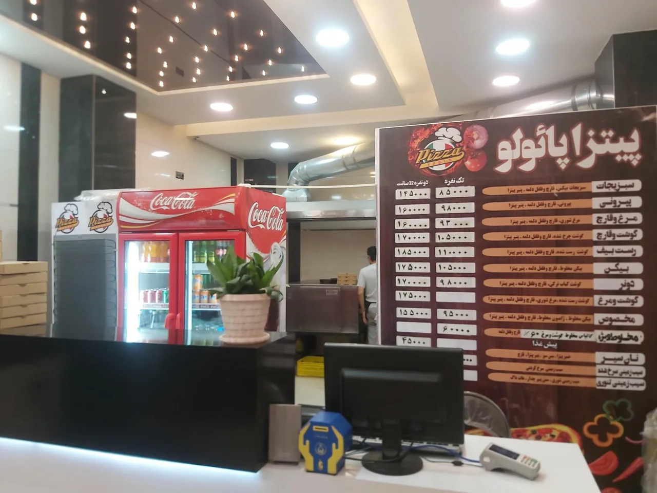 پیتزا پائولو - تصویر 5