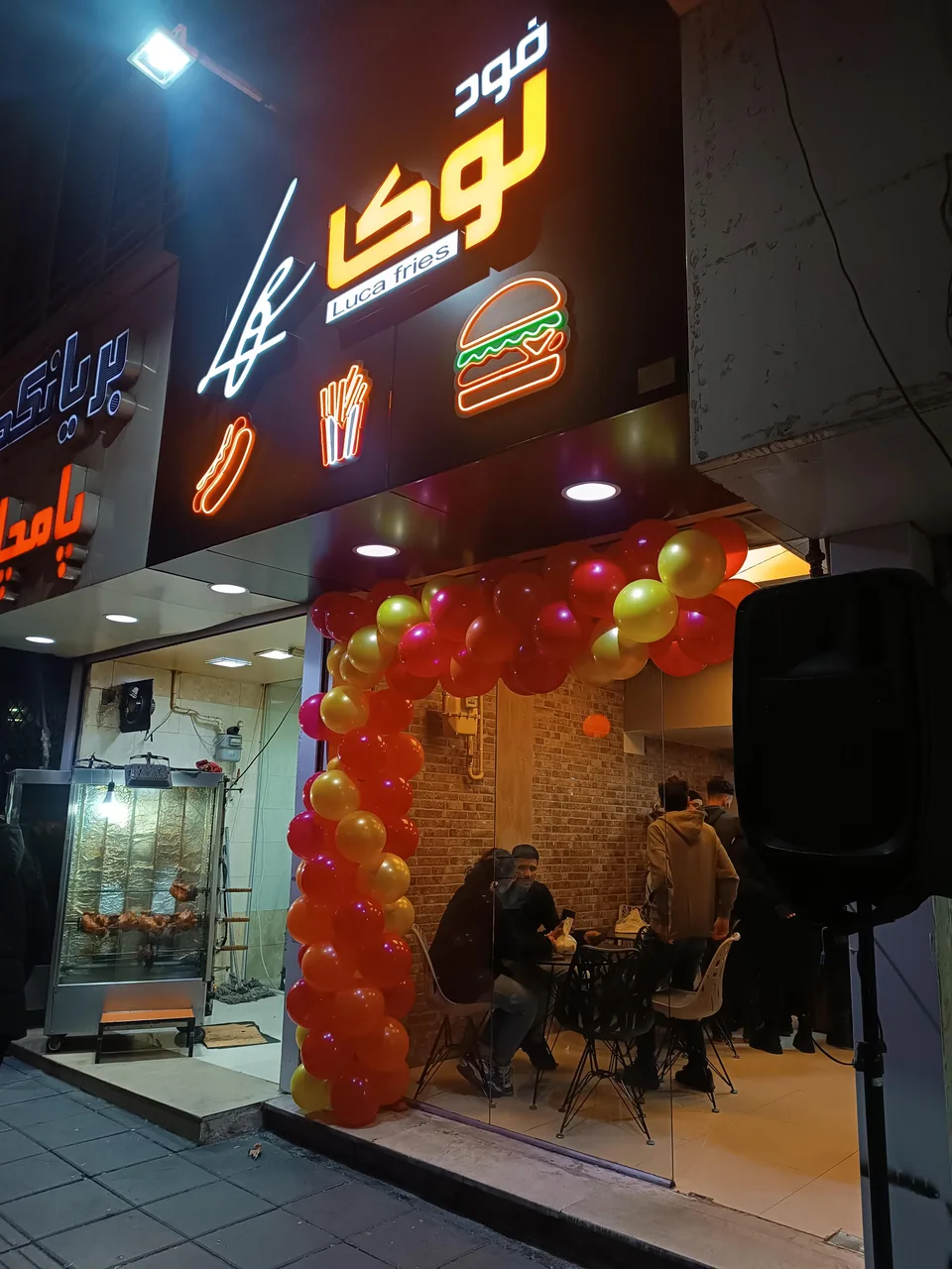 فست فود مسترکچل