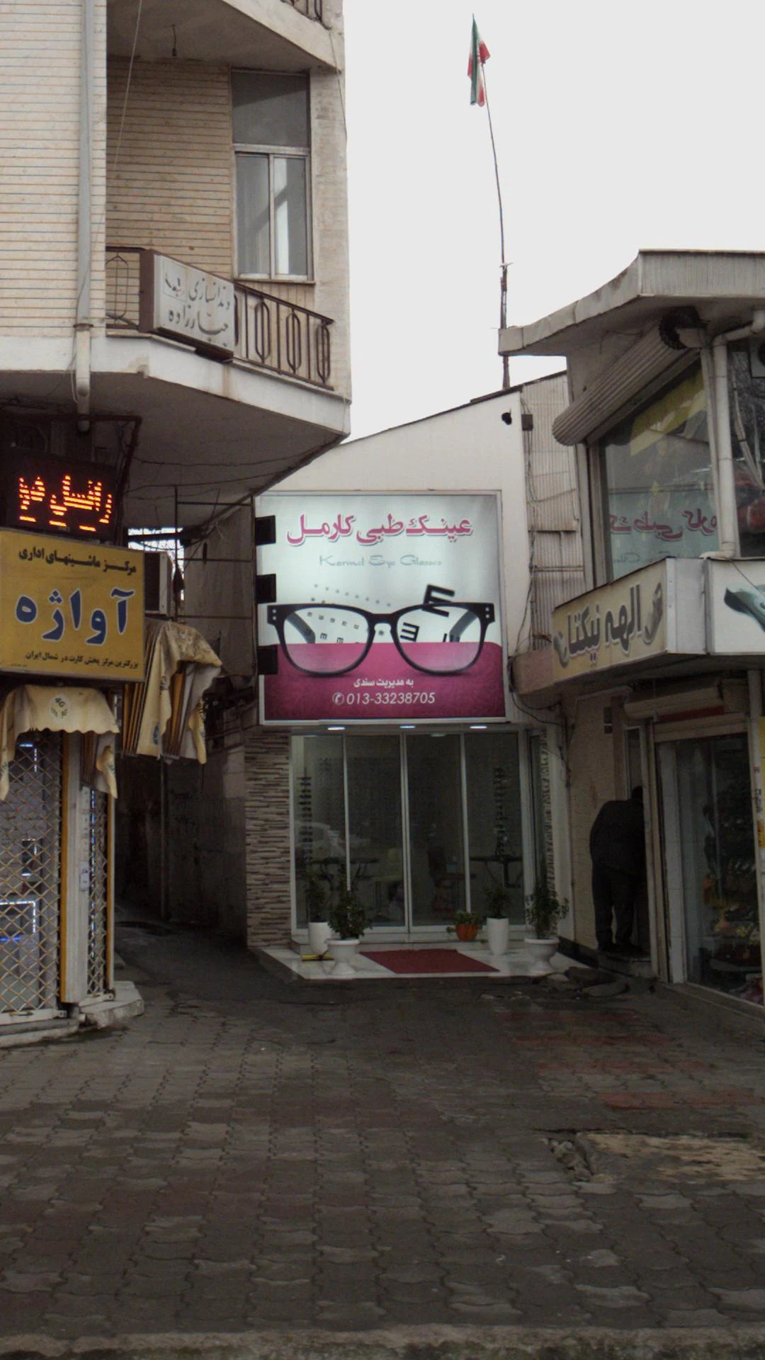 عینک طبی کارامل