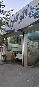 کارواش شاهین تو شویی رایگان