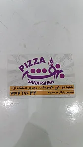 پیتزا بنفشه