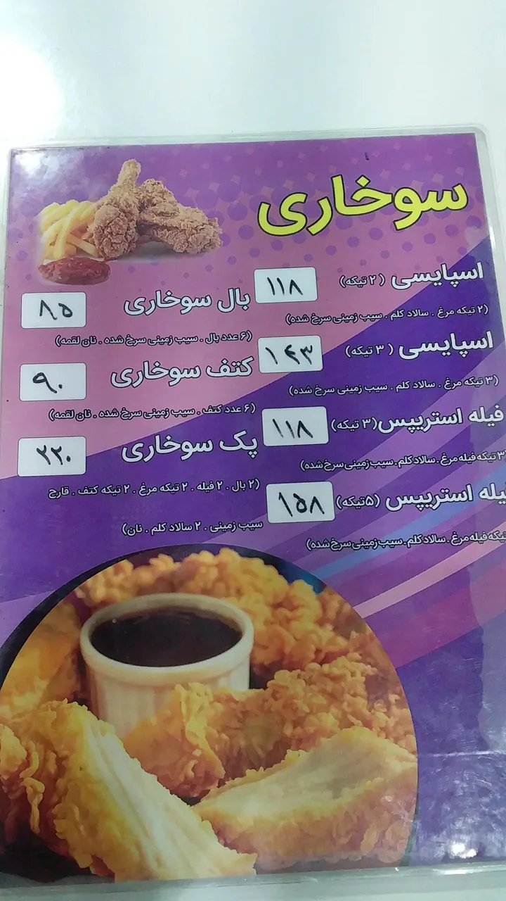 پیتزا بنفشه - تصویر 4