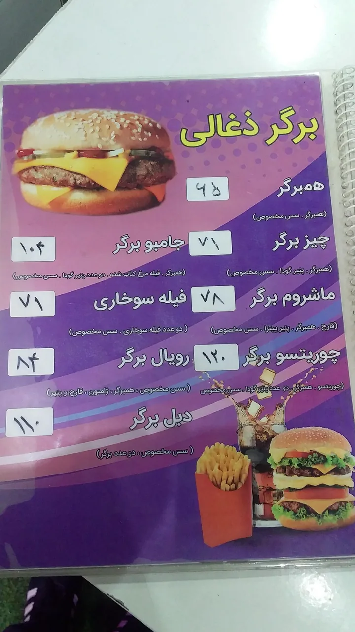 پیتزا بنفشه - تصویر 5