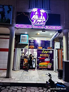 سرزمین فیله سوخاری