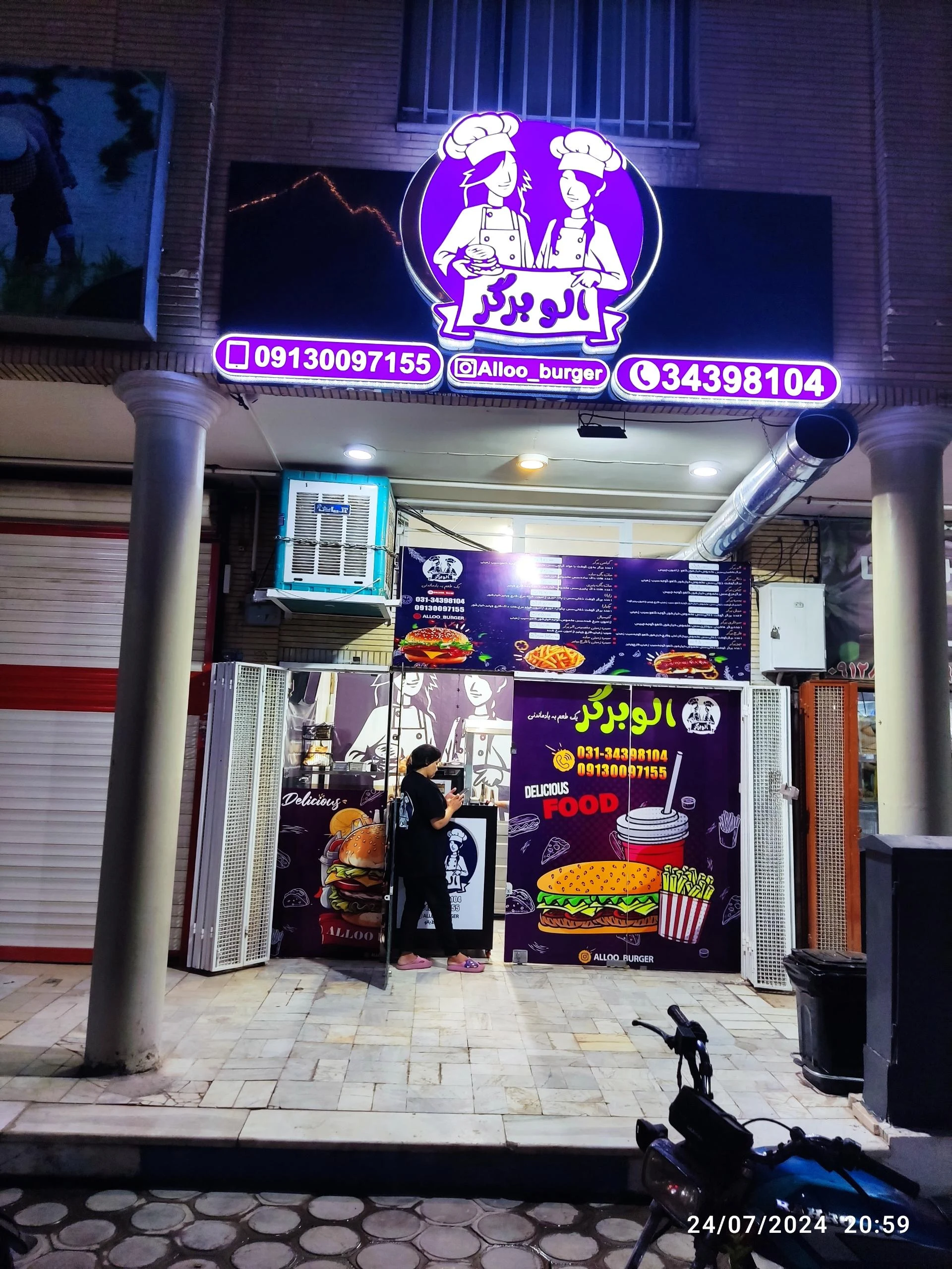 سرزمین فیله سوخاری
