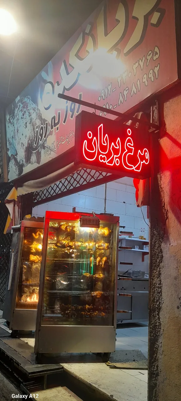 بریانکده روزبه روز