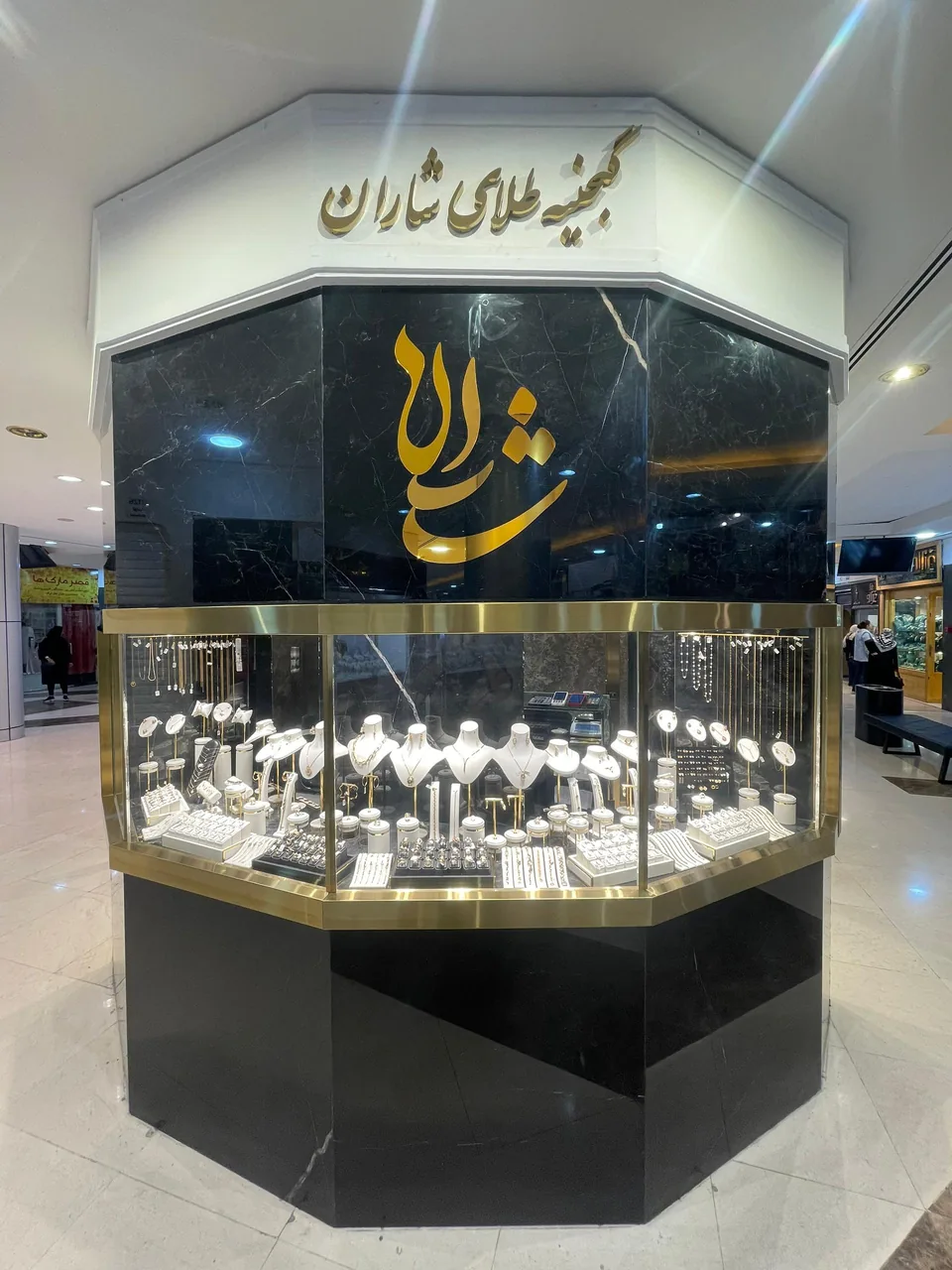 گنجینه طلای شاران - تصویر 3