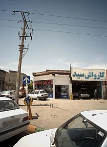 کارواش سید