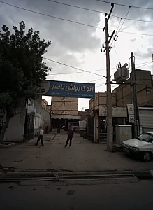 اتوکارواش ناصر