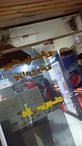 فست فود فلافل برگر