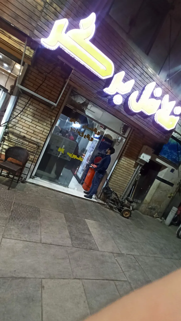 فست فود فلافل برگر - تصویر 2