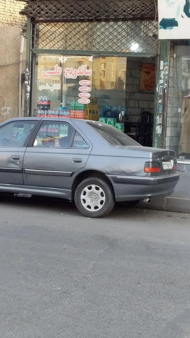 ساندویچی علی