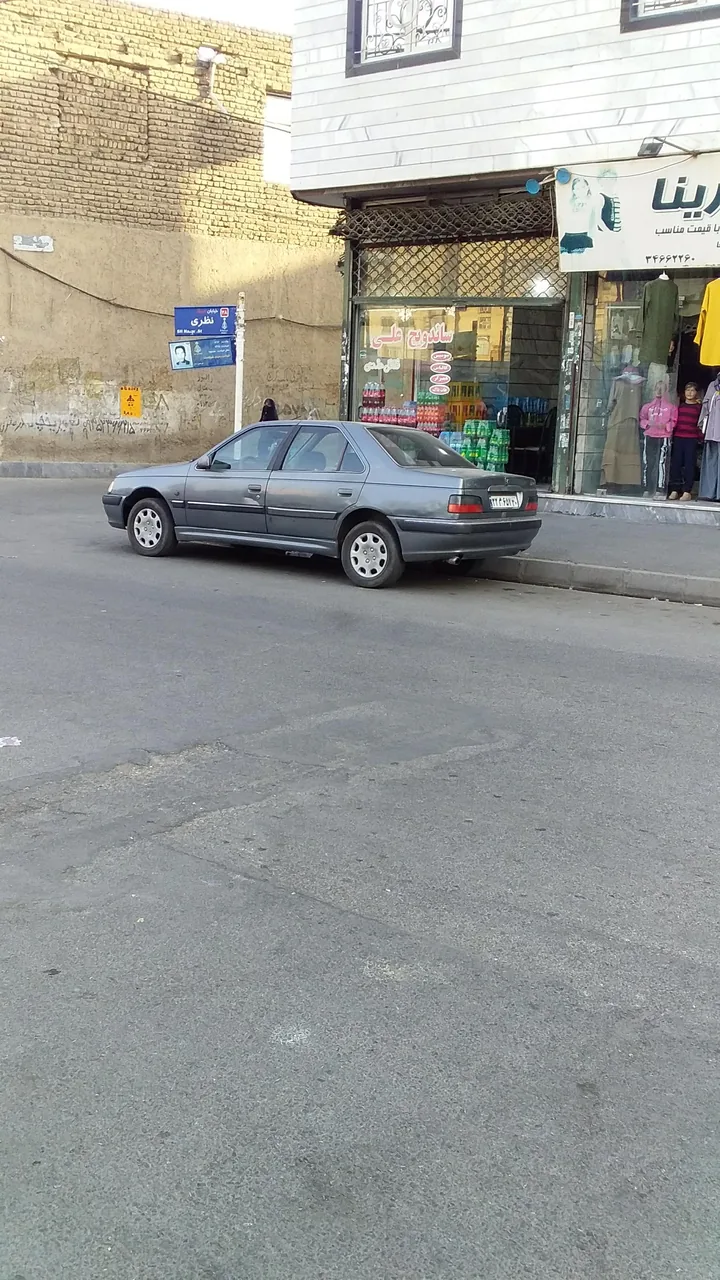 ساندویچی علی - تصویر 3