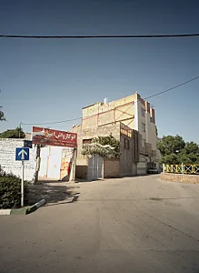 اتو کارواش امیر