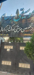 طلافنون