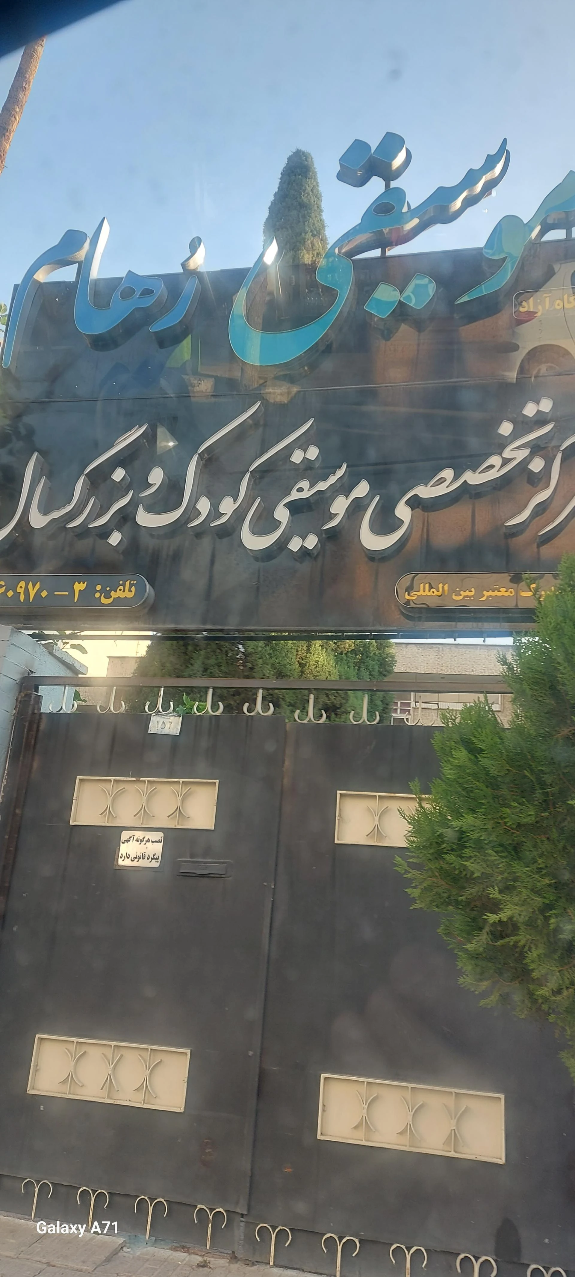 طلافنون
