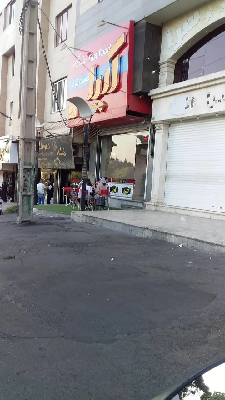 ساندویچ آیدا