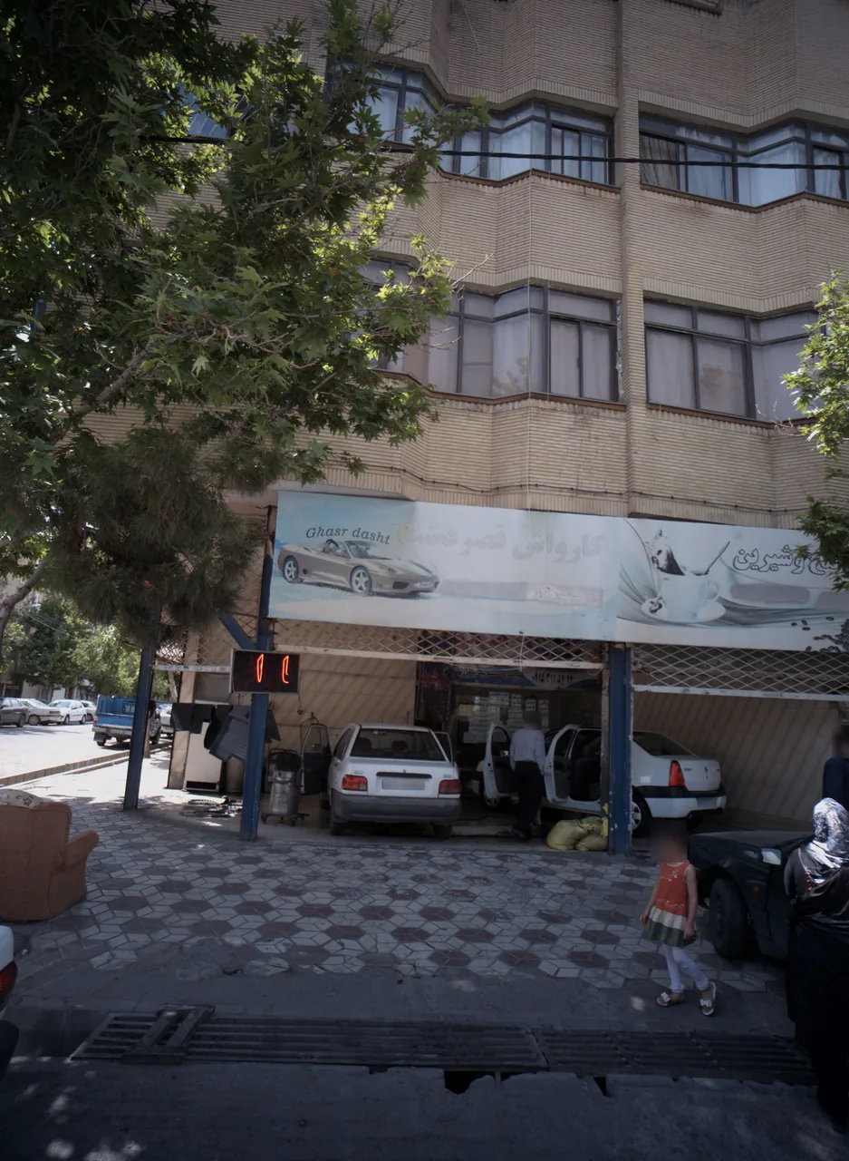 کارواش قصر دشت