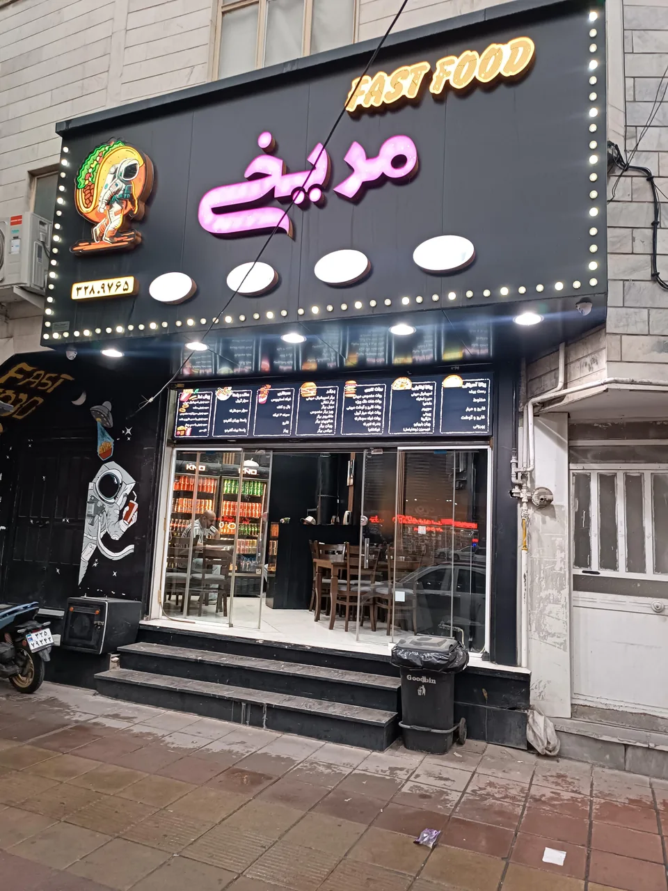 فست فود مریخی