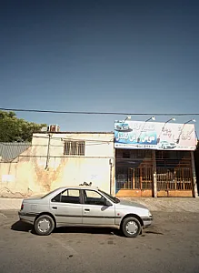 کارواش پدیده