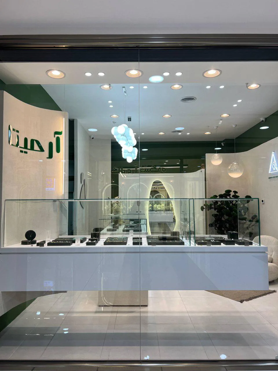 آرمیتا گلد گالری