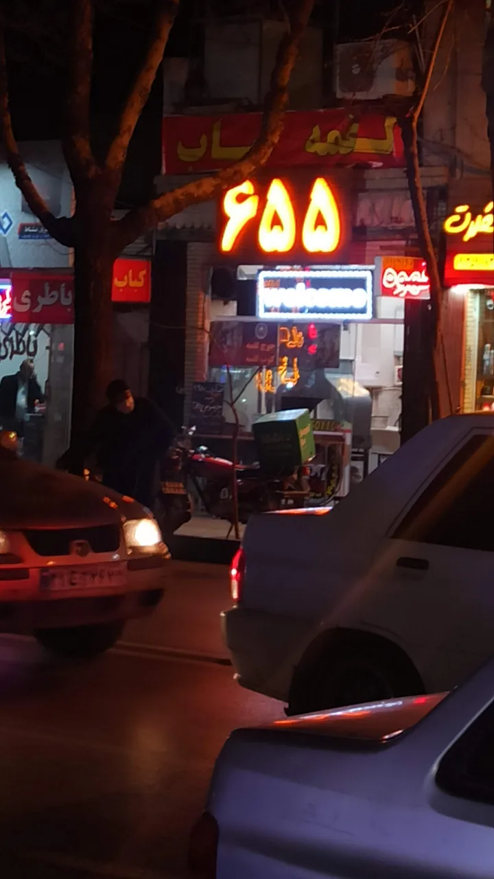 فست فود ۶۵۵ - تصویر 6