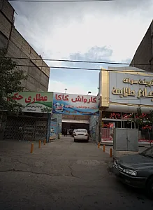 کارواش کاکا