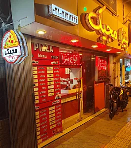 پیتزا مجیک