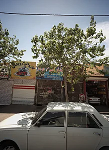 کارواش رویال