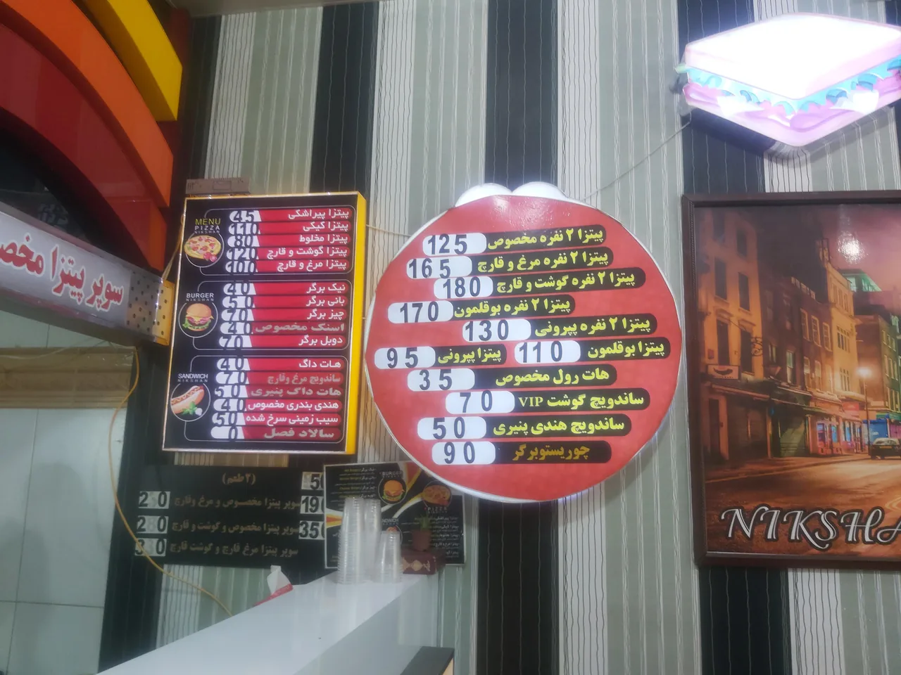 فست فود نیک شان - تصویر 2