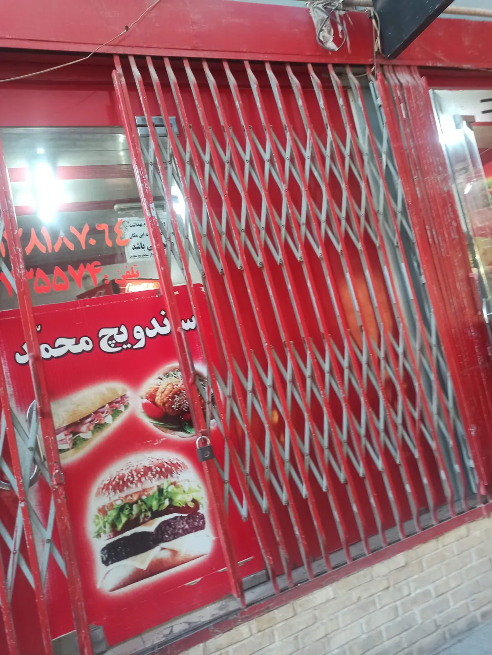 ساندویچ محمد - تصویر 4